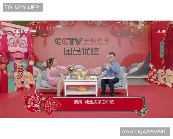 CCTV中视购物直播:精彩赛事与购物乐趣的完美融合 CCTV中视购物直播:精彩赛事与购物乐趣的完美融合